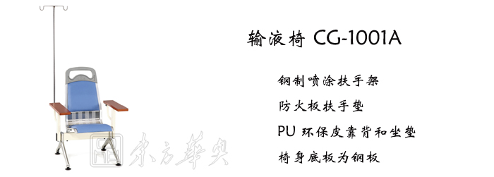 ��������|��Һ��|�칫�Ҿ�|��Һ��|ҽ����